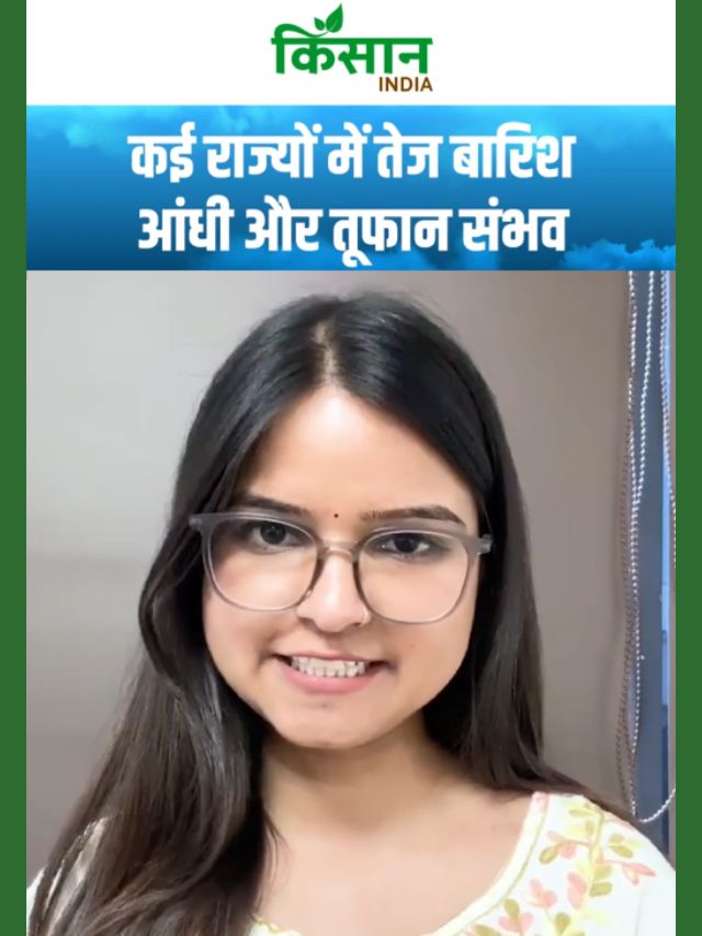 मॉनसून ने पकड़ी रफ्तार, 1 से 10 जुलाई के बीच देशभर में जमकर बरसेगा मॉनसून!