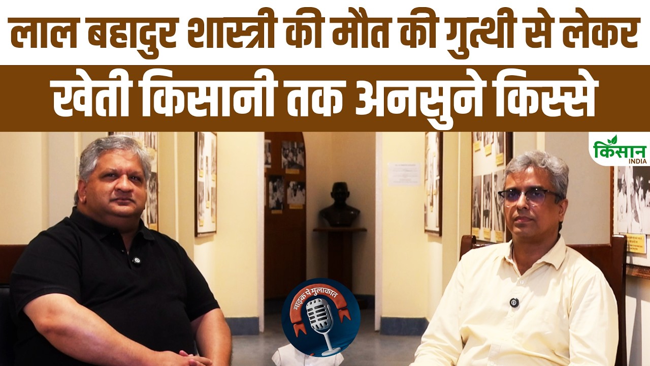 From Questions Surrounding Lal Bahadur Shastri Death Agriculture Grandson Adarsh Shastri Makes Major Revelations