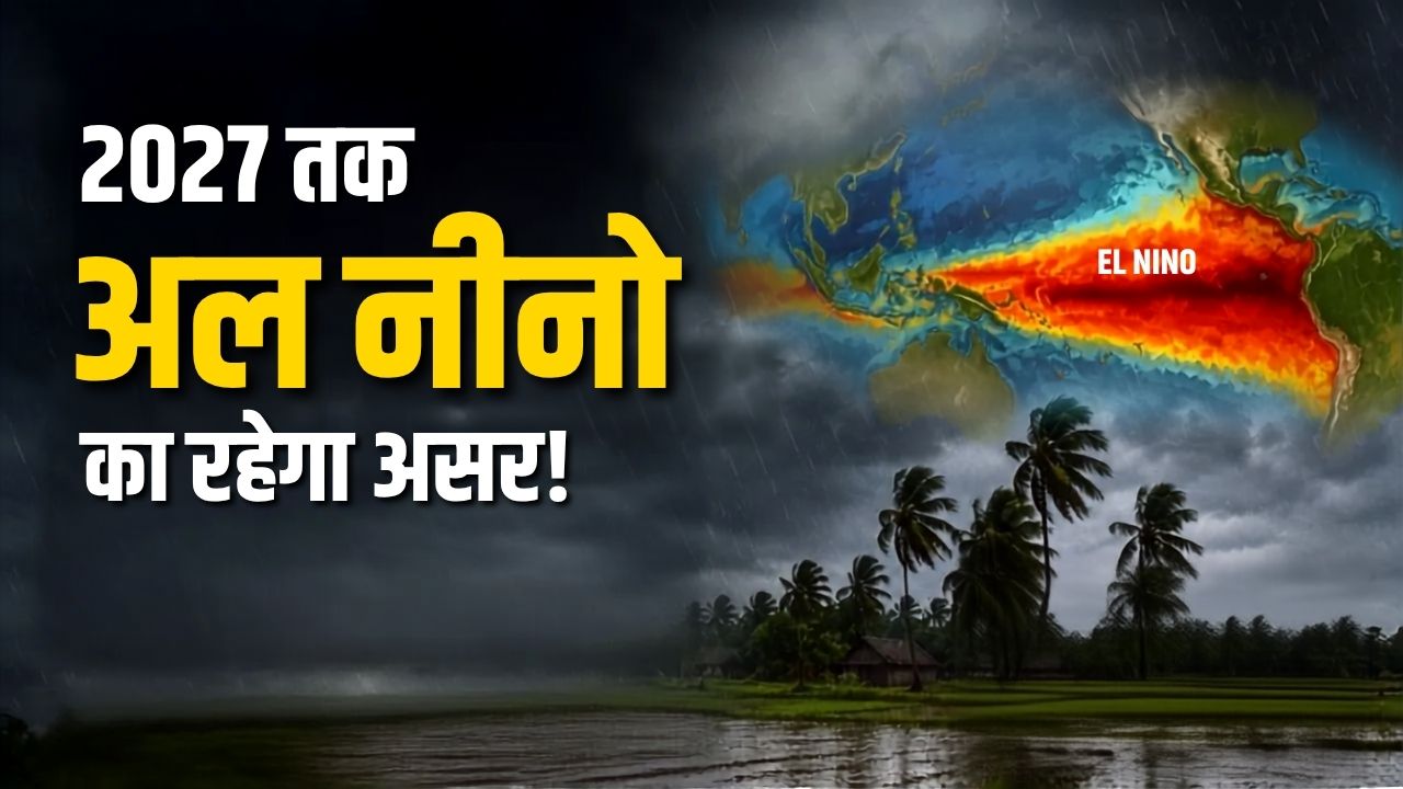 American Climate Body Noaa Predicts 81 Percent Chances Of A Very Strong El Nino By 2026 Year End