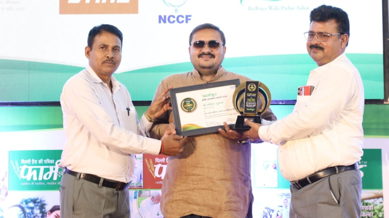 Agriculture News Platform Kisan India Journalist Mohit Shukla Received State Level Agricultural Journalist Award 2026 Honored For Agriculture Ground Reporting