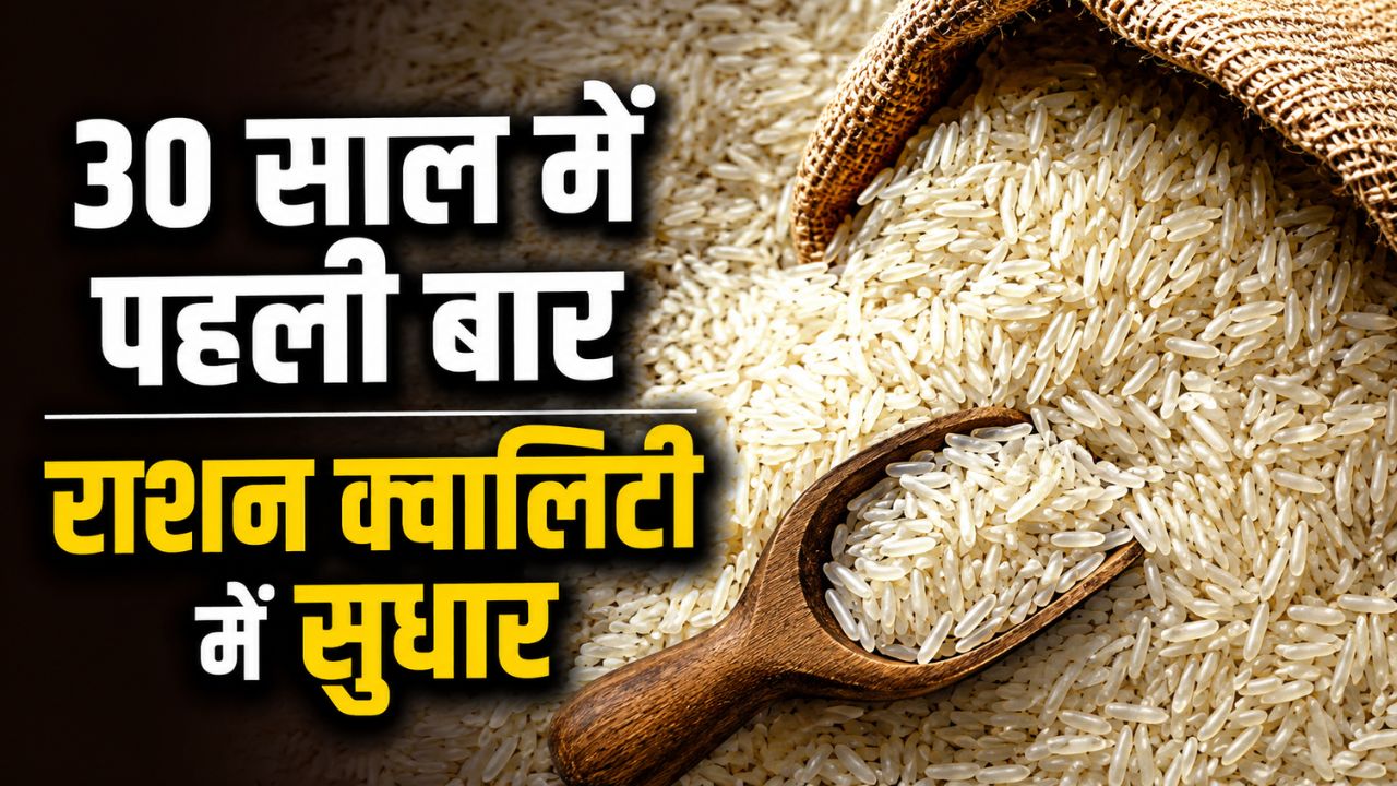 Govt Allows To Provide High Quality Rice Under Free Ration Scheme And Reduced Broken Rice Limit 25 Percent To 10 Percent