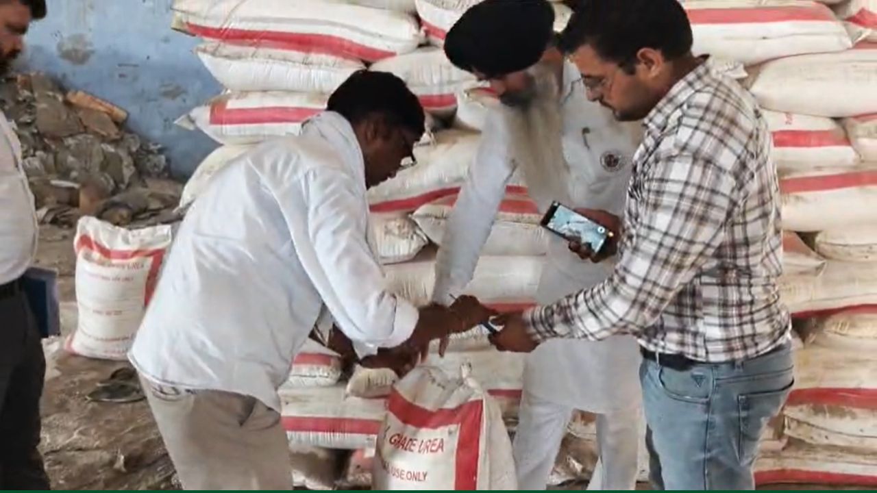 Urea Scam Haryana Agriculture Use Ura Bag Priced At Rs 266 Is Being Sold For Rs 1647 As Technical Grade Urea
