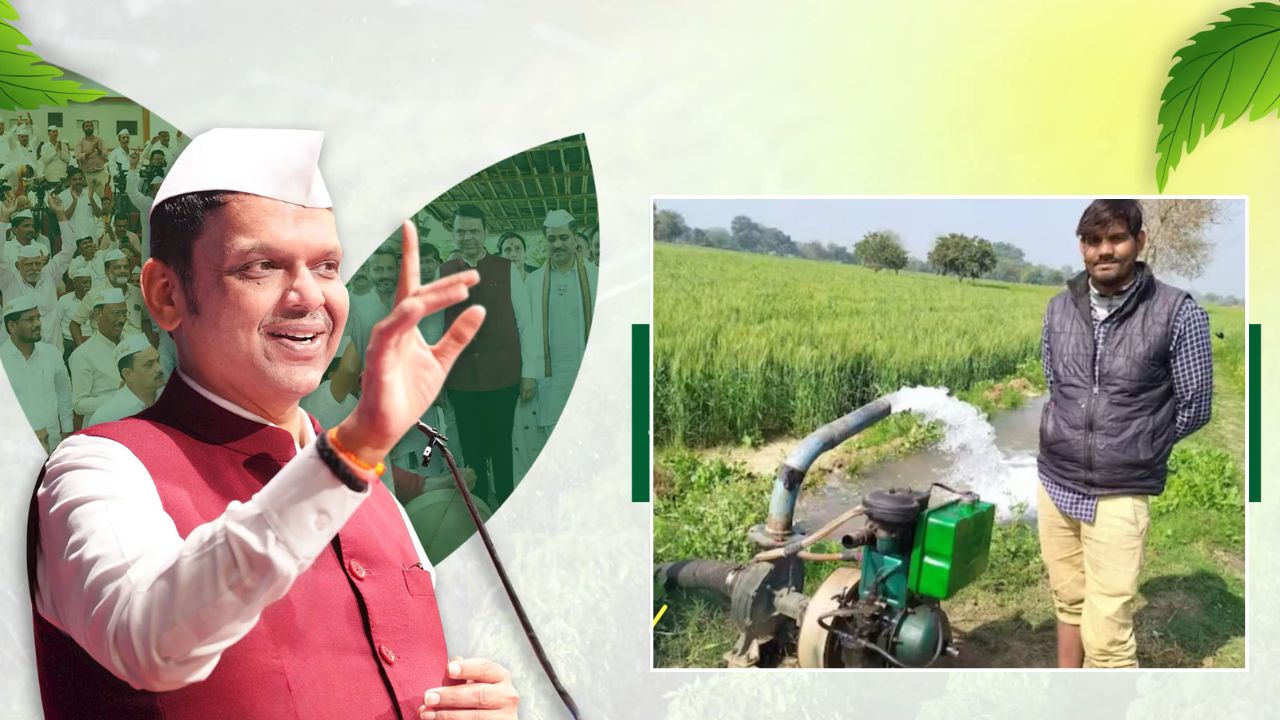 Maharashtra Govt Announces Waiver Of Farmers Outstanding Electricity Bills And Free Electricity Supply