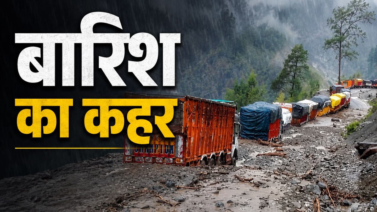 Jammu Kashmir Landslides 11 People Dead Due To Flood And Apple Pear Crops Devastated Trees Uprooted In Orchards