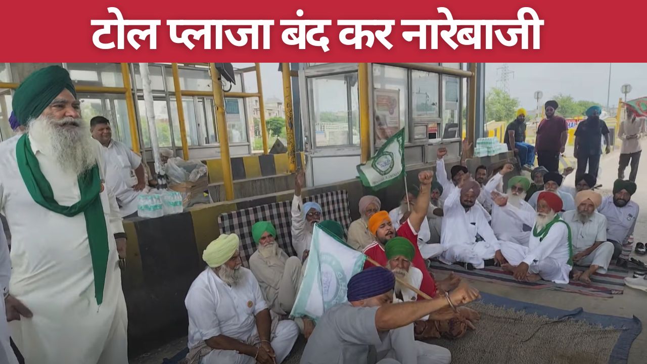 Samyukt Kisan Morcha Skm Farmers Protest Against The Us Trade Deal In Punjab Warn Continuing Agitation Until Agreement Is Withdrawn