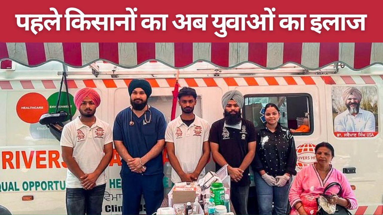 Free Medical Treatment Was Provided During 2020 Farmers Protest Now For Cjp Protestors In Jantar Mantar By Five Rivers Heart Association