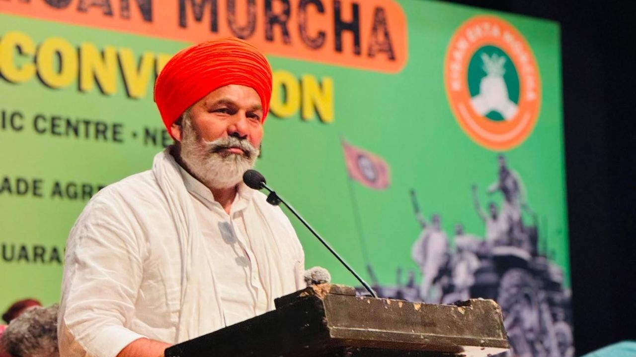 किसान विरोधी नीतियों के खिलाफ SKM ने खोला मोर्चा, 10 अगस्त को रेल रोको, जेल भरो आंदोलन