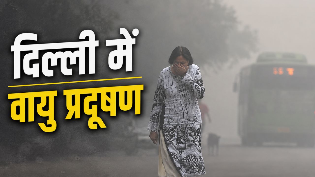 Delhi Air Quality In Updates Delhi Records Most Polluted July In Seven Years Despite Above Normal Rainfall