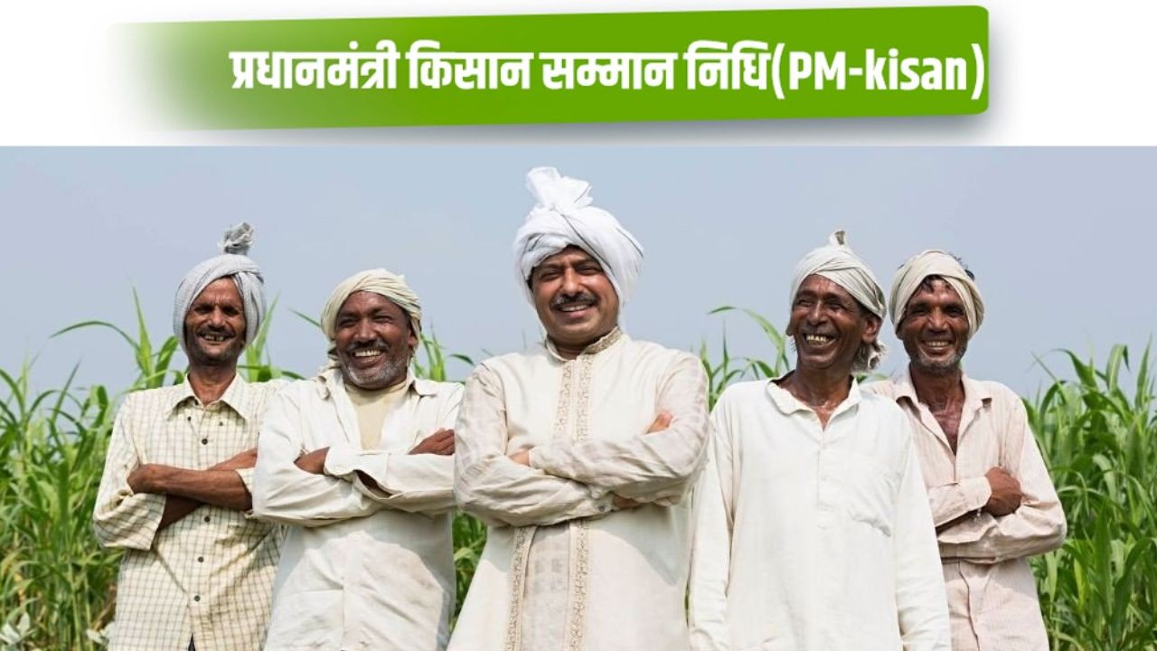 Modi Cabinet Extend To Continue Pm Kisan Samman Nidhi And Helps To Decreased 85 Farmers Debt Burden