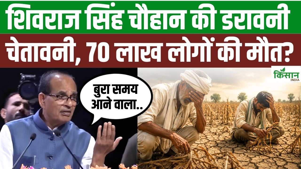 Shivraj Singh Chouhan Issues Stern Warnin Risk Of 7 Million Deaths Annually Due To Pollution Appeals Environmental Conservation