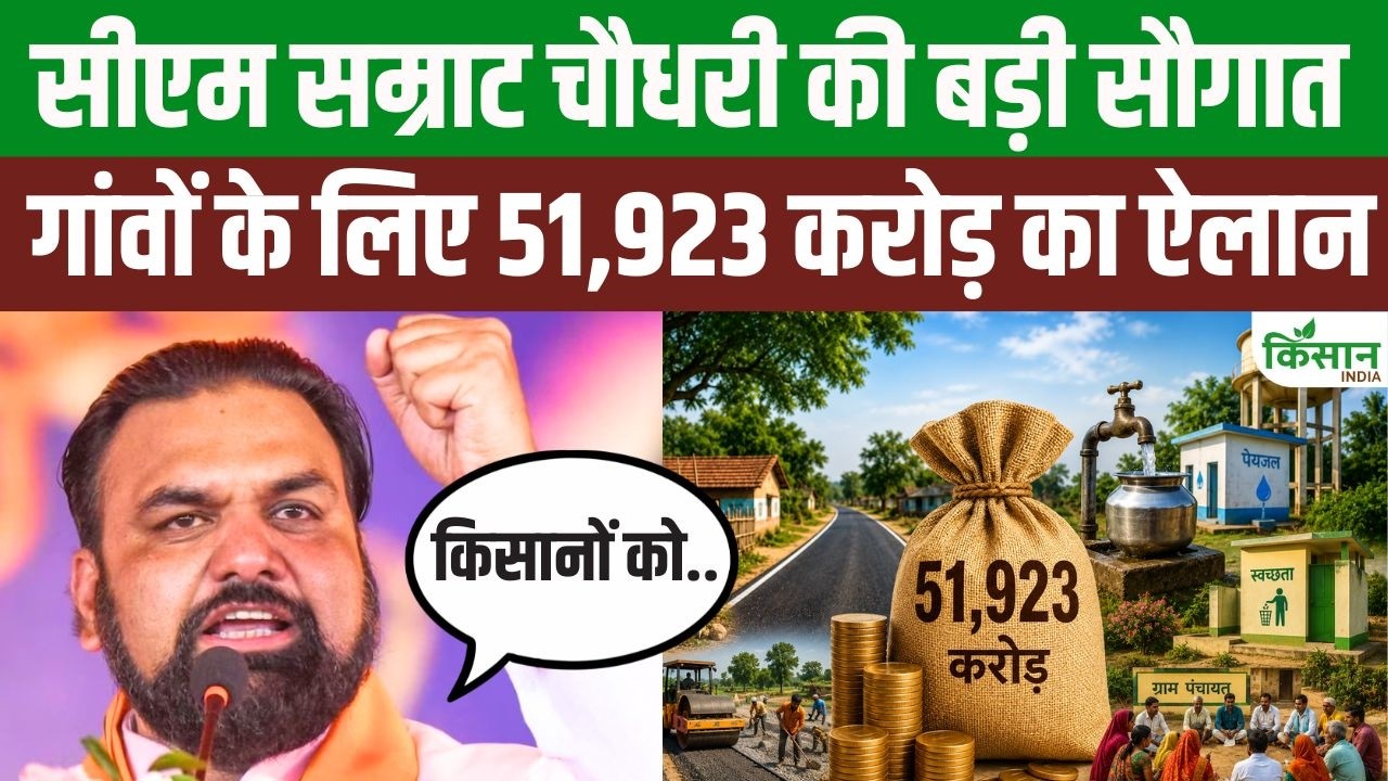 Major Decision By Bihar Cabinet 51923 Crore Approved Panchayati Raj Department Development Schemes Gain Momentum