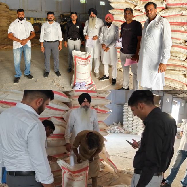 Urea Scam Haryana 