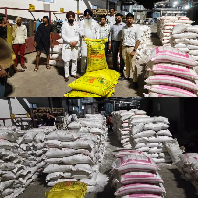 Urea Scam Haryana