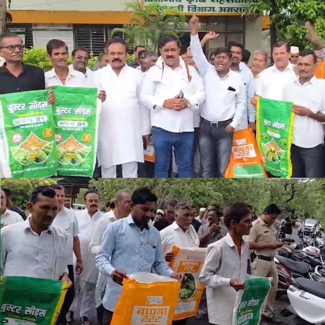 Maharashtra Fake Seed Supply