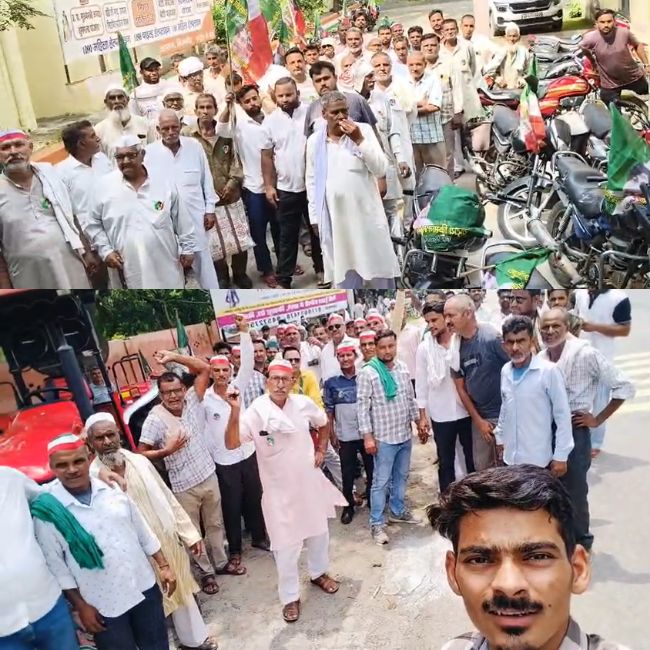 protest against india us trade deal in UP
