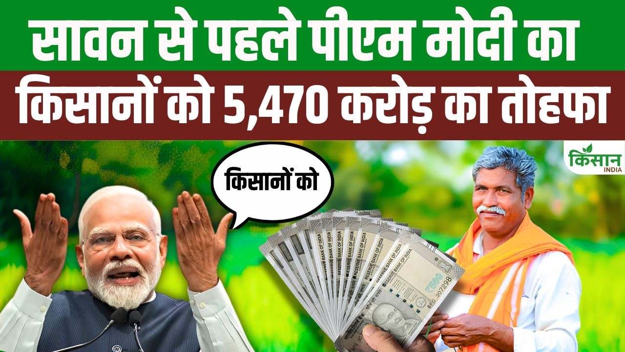 Pm Modi Arrives Jalandhar Gifts Farmers Projects Worth 5470 Crore And Makes A Major Statement On Gang Wars