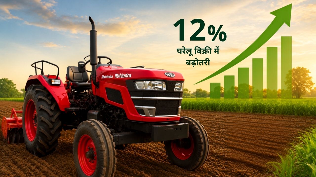 Mahindra Tractor Sales June 2026 58177 Units Sold Domestic Sales Up By 12 Percent In India