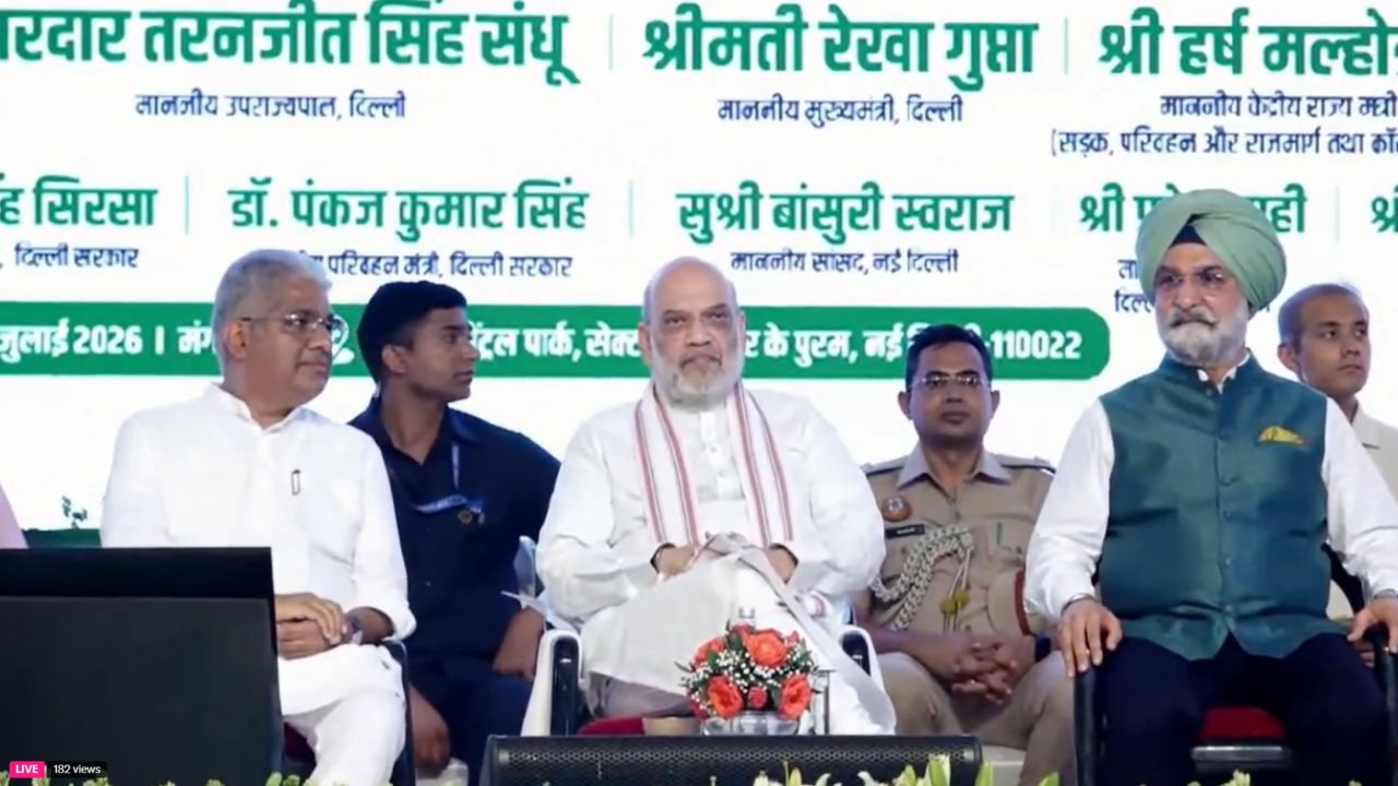 Delhi Green Cover Amit Shah Launches 70 Lakh Tree Plantation Campaign