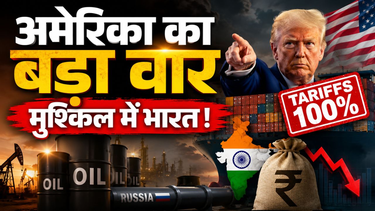 Russia Oil Imports India Us 100 Percent Tariff Plan Economic Impact
