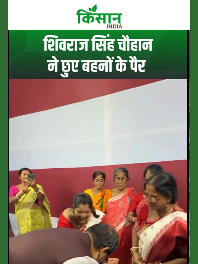 जूट स्वयं सहायता समूहों की महिलाओं से मिले शिवराज, छूए पैर
