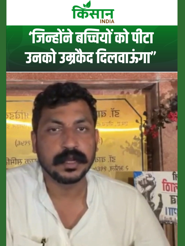 चंद्रशेखर आजाद का संसद में अनिश्चितकालीन धरना, बारिश में भी डटे