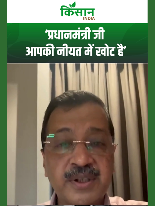 Paper Leak पर PM Modi के ऐलान पर भड़के Kejriwal, बोले- फास्ट ट्रैक कोर्ट का क्या फायदा?