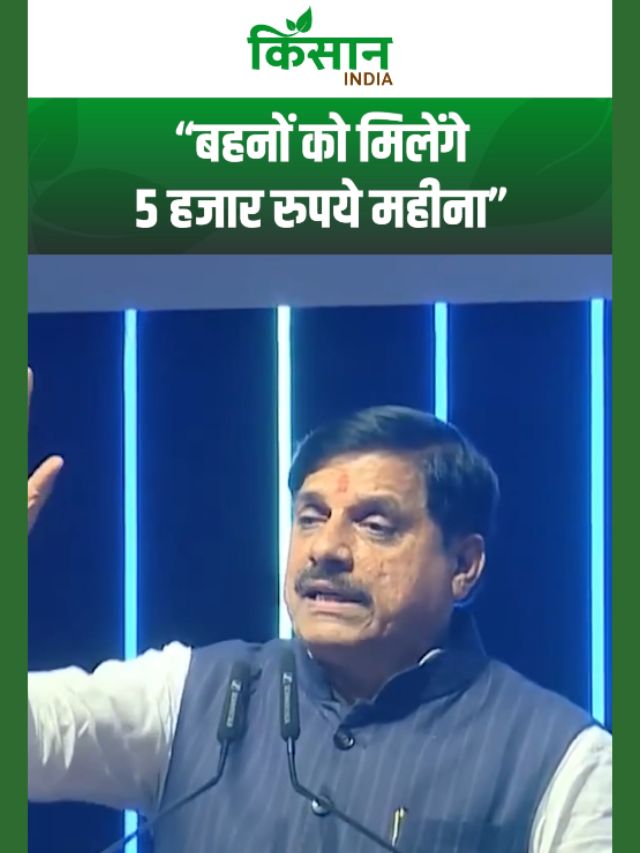 सीएम मोहन यादव ने किया बड़ा ऐलान, 