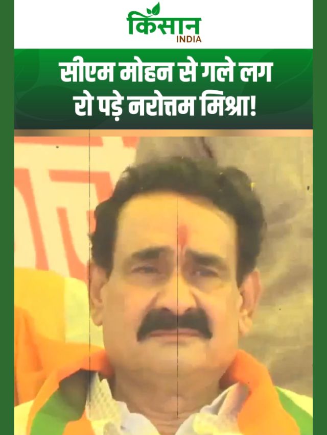 नरोत्तम मिश्रा का रोने वाला वीडियो, सोशल मीडिया पर हुआ वायरल! दतिया में भाषण के बाद निकले आंसू!