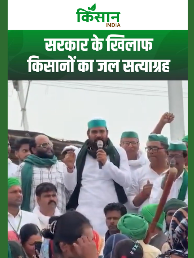 UP में किसानों का 'जल सत्याग्रह', त्रिवेणी संगम में उतरे भाकियू कार्यकर्ता
