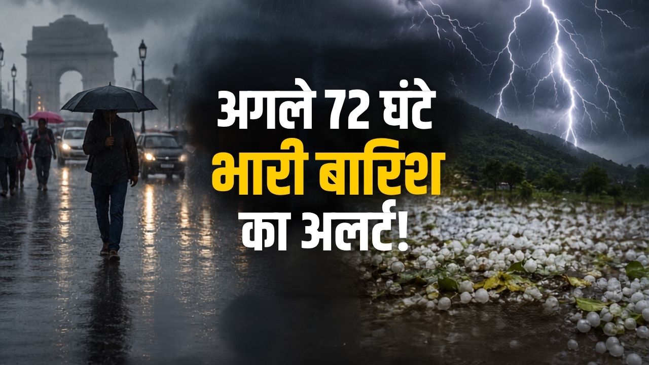 Imd Weather Update Today 12 July Aaj Ka Mausam Kaise Rahega Monsoon Weakens In North India Heavy Rain Alert For Himachal