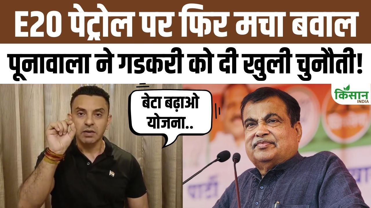 Tehseen Poonawalla Launches Scathing Attack Over E20 Fuel Controversy Demands Answers From Nitin Gadkari And Raises Several Serious Questions