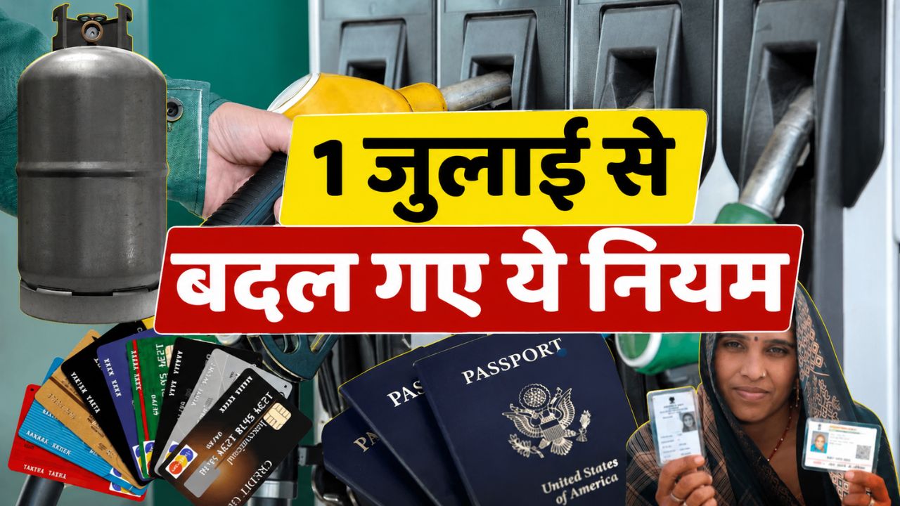 Many Rules Have Changed Since July 1st Passports Become More Expensive And Aadhaar Updates Charge Free