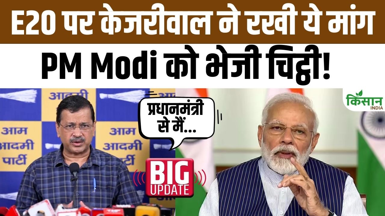Arvind Kejriwal Writes Pm Modi Makes Major Demand Regarding E20 Petrol And Also Appeals Sonam Wangchuk