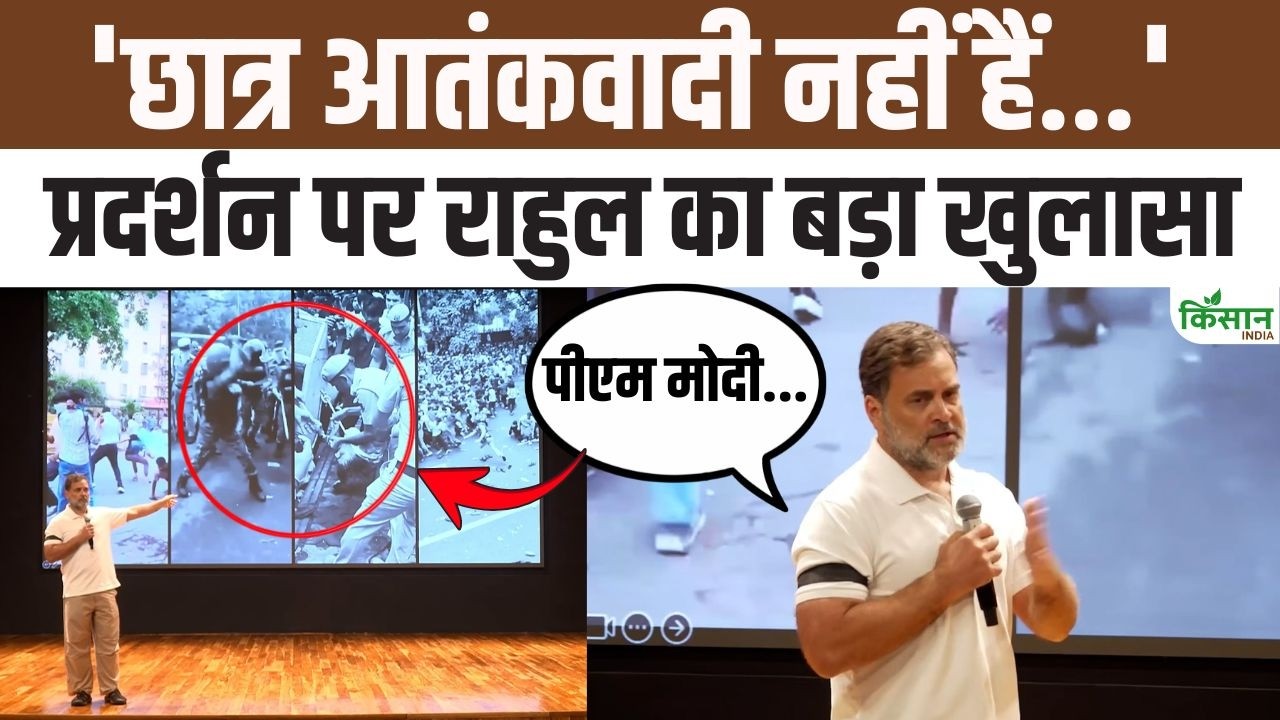 Rahul Gandhi Speaks Out On Neet Controversy Students Are Not Terrorists 152 Paper Leaks In 10 Years Puts Forward 3 Demands