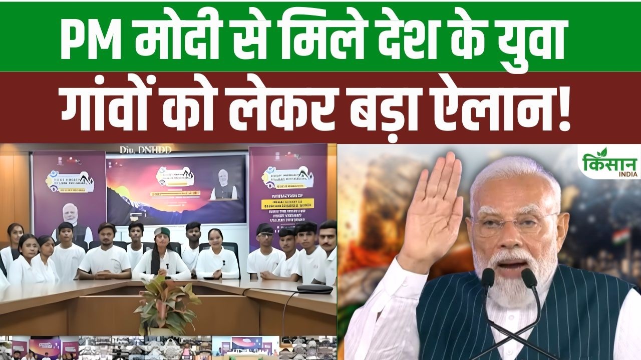 A Special Meeting Between Pm Modi And Gen Z The Prime Minister Smiled At A Young Girl Stree Dialogue