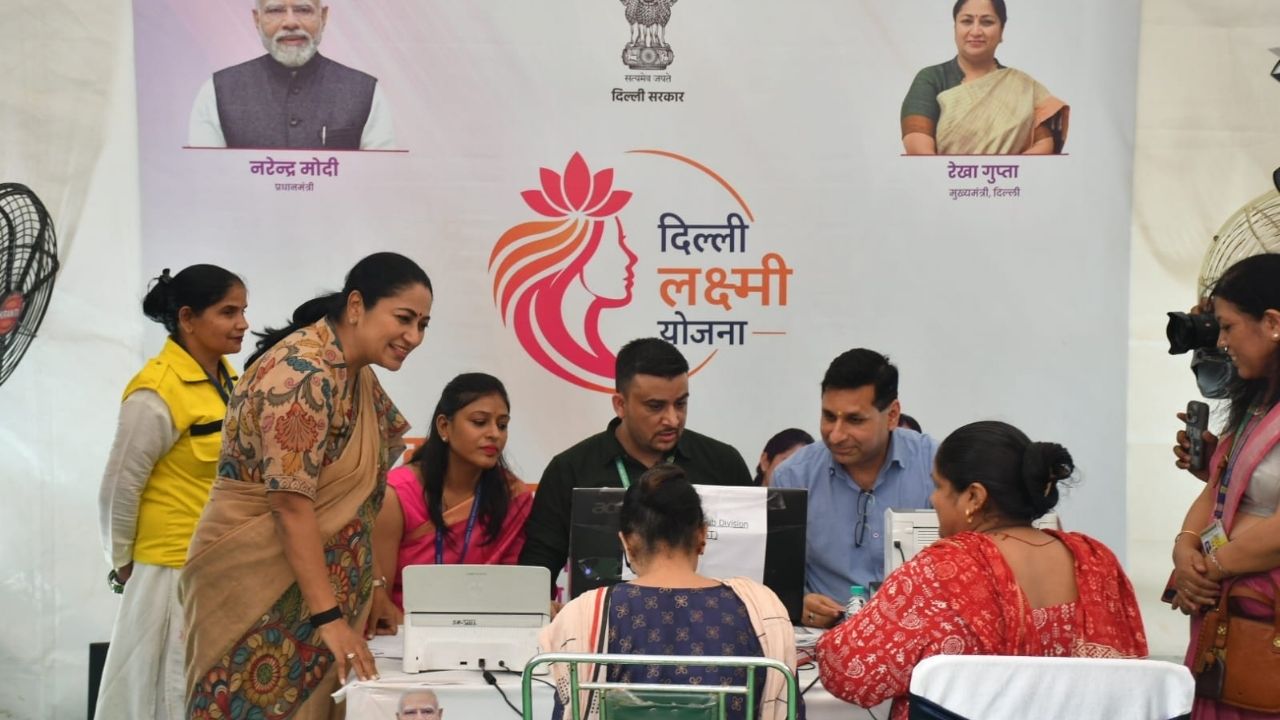 Delhi Lakshmi Yojana 2026 Online Registration Portal Opens Rs 2500 Monthly Assistance