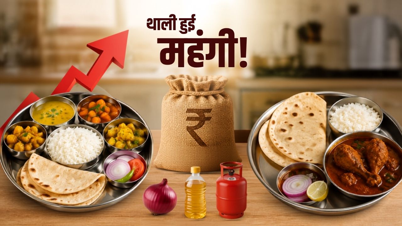 July 2026 Thali Cost Rises Vegetarian Non Vegetarian Food Inflation India