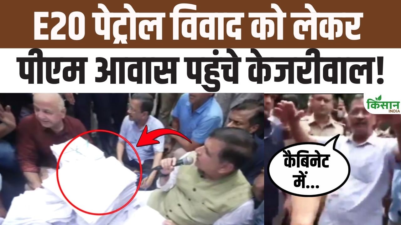 Political Row Over E20 Petrol Arvind Kejriwal Visits Pm Residence Submits Memorandum With 2 Lakh Signatures