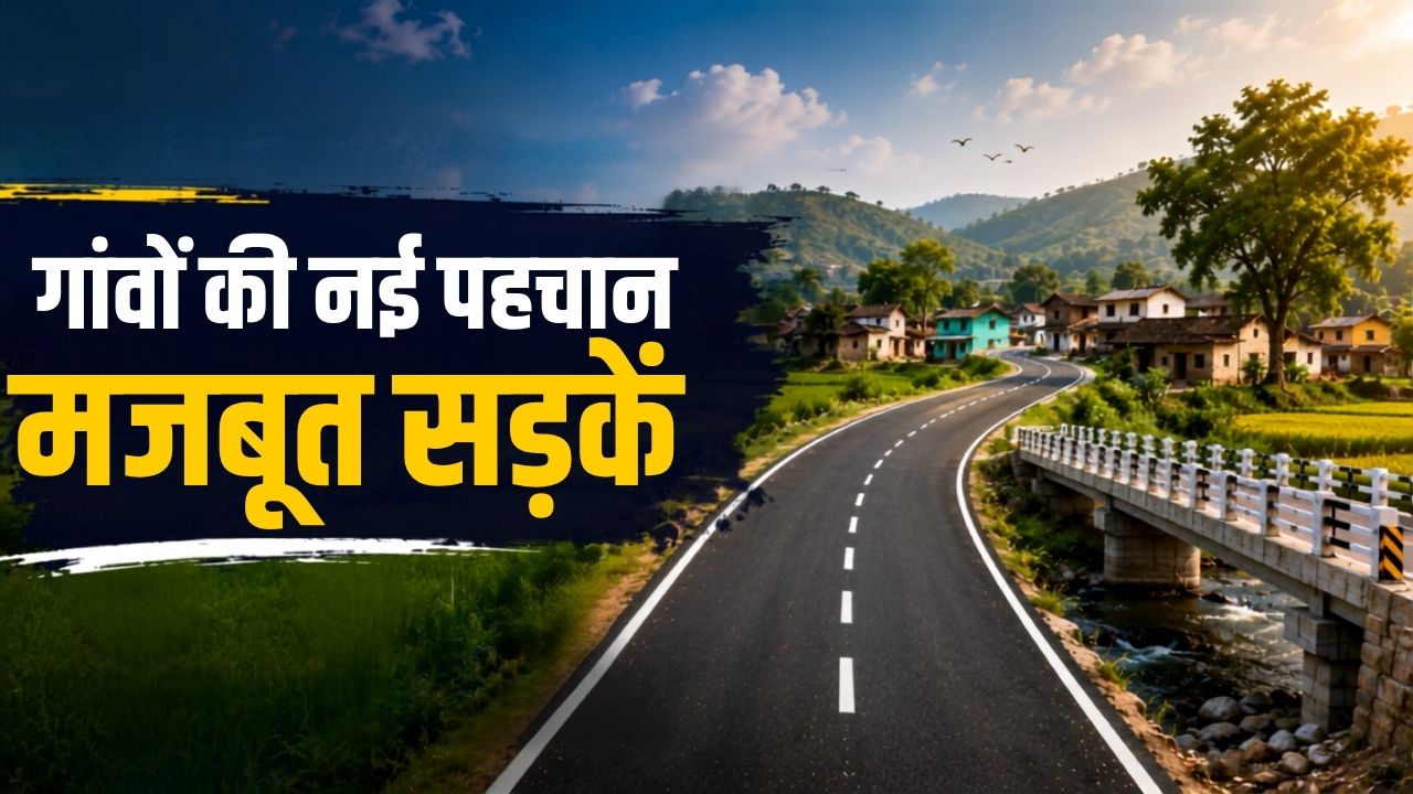 Pmgsy 7 Point 96 Lakh Km Rural Roads Built Across Country To Enhance Village Connectivity