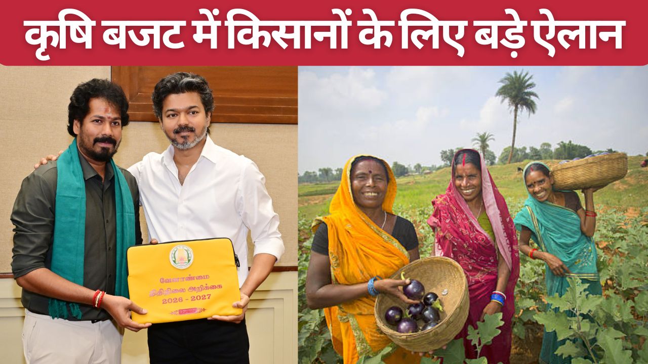 Tamil Nadu Agriculture Budget Farmers Loans Worth Rs 5932 Crore Waived And Rs 340 Crore Fund Announced For El Nino Effect