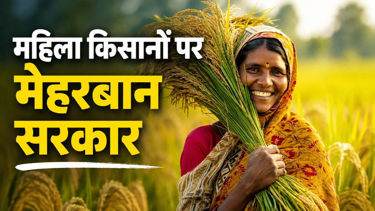 Jharkhand Supplementary Budget Separate Fund Announced For Women Farmers And Rs 885 Crore Allocation For Rural Development