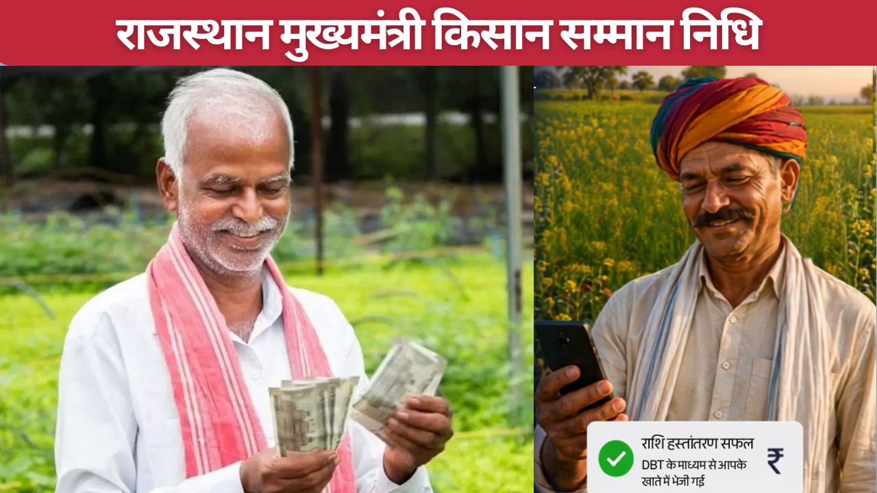 राजस्थान के 66 लाख किसानों को सौगात, सीएम किसान सम्मान निधि और फसल बीमा का पैसा जारी
