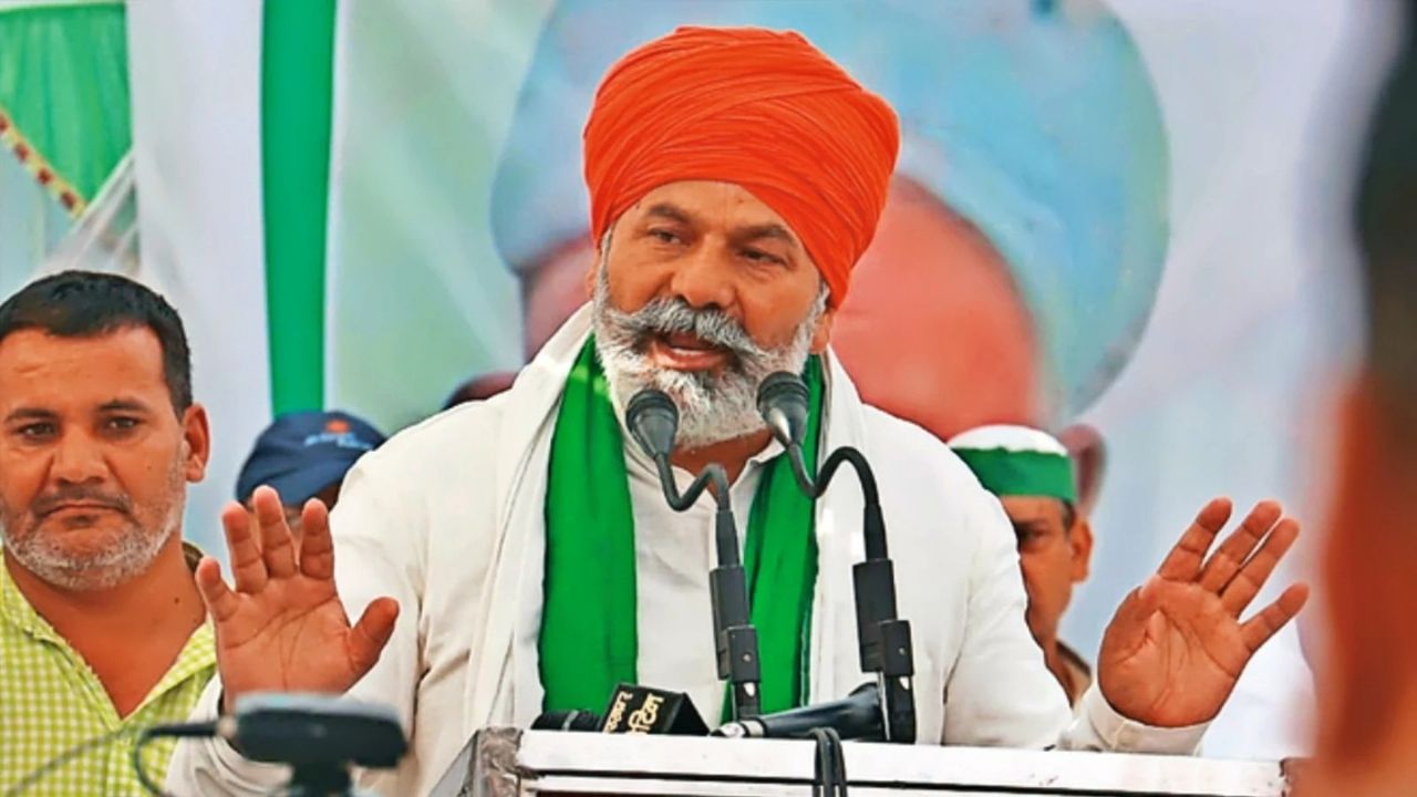 Rakesh Tikait Maharashtra Farmers Protest Msp Legal Guarantee Loan Waiver Crop Insurance August 10