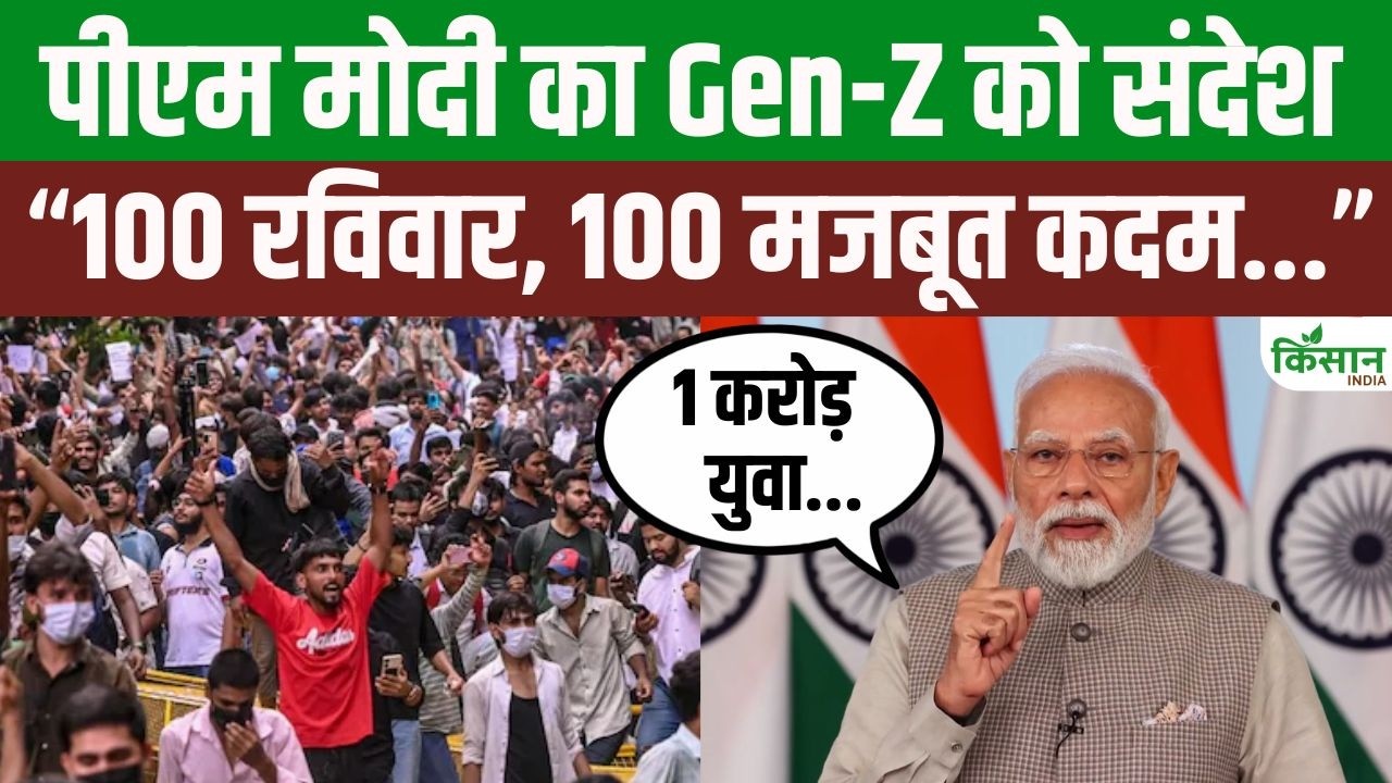 Pm Modi Major Message Gen Z 10 Million Youths Pledge Give Up Drugs New Campaign Launched