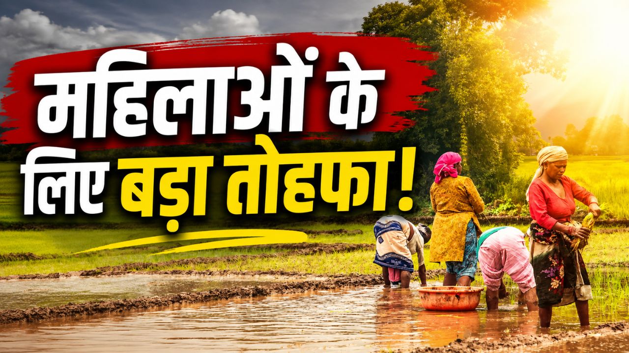 Up Villages To Transform 10000 New Village Organizations Support For 3 Crore Women