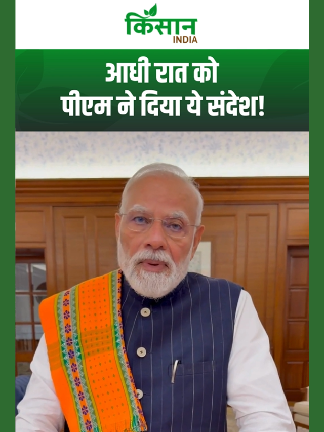 PM मोदी की युवाओं से खास अपील, Handloom Day पर बनाइए GRWM Video