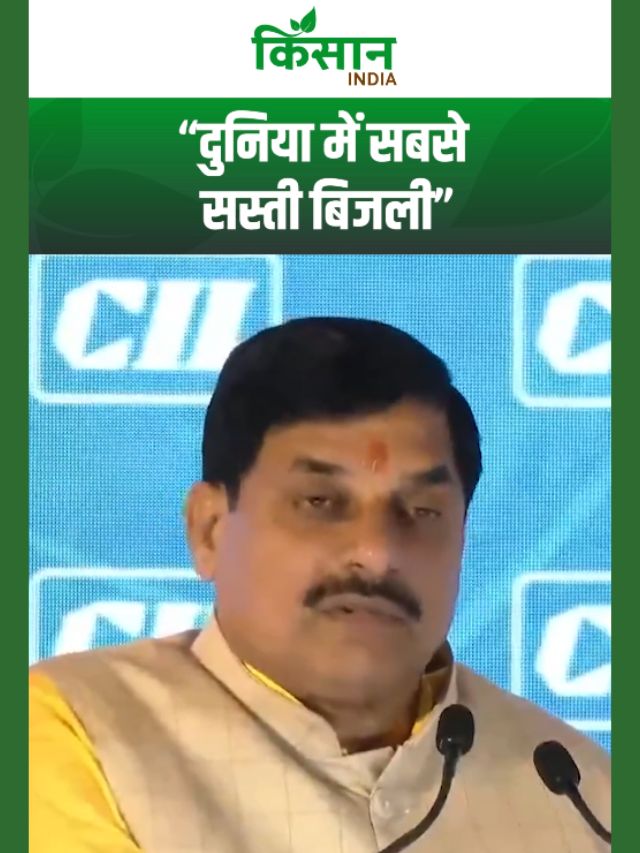 CM मोहन यादव का बड़ा ऐलान! सौर ऊर्जा में नई पहचान बनाएगा मध्यप्रदेश!