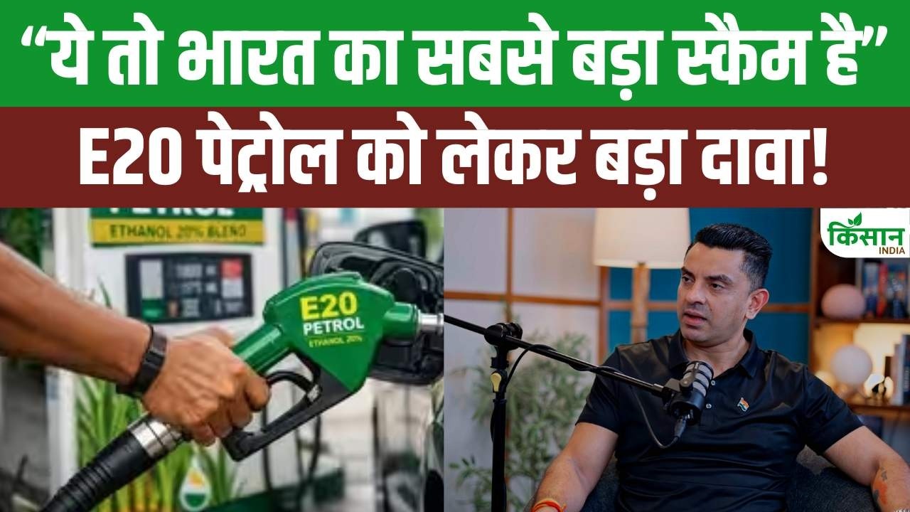 Tehseen Poonawalla Levels Major Allegation Against Nitin Gadkari Calling E20 Petrol Country Biggest Scam