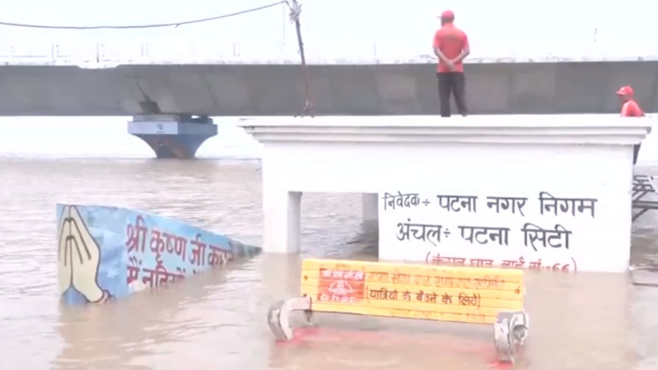 Ganga Flood: पटना में गंगा का रौद्र रूप! 12 जिलों में बढ़ी बाढ़ की चिंता, फसल बीमा पर CM का जोर Ganga Flood: पटना में गंगा का रौद्र रूप! 12 जिलों में बढ़ी बाढ़ की चिंता, फसल बीमा पर CM का जोर