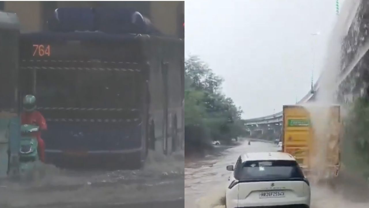 दिल्ली-NCR में झमाझम बारिश के बाद IMD का ऑरेंज अलर्ट, ट्रैफिक पुलिस ने जारी की एडवाइजरी दिल्ली-NCR में झमाझम बारिश के बाद IMD का ऑरेंज अलर्ट, ट्रैफिक पुलिस ने जारी की एडवाइजरी